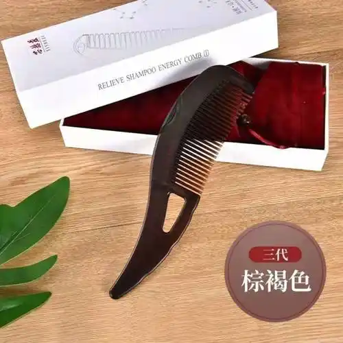 东施帛按摩梳三代芯赫兹神梳免洗头梳清洁按摩去头油空心梳子芯赫兹无