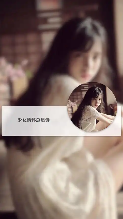 文艺范美女背景文字创意高清手机壁纸