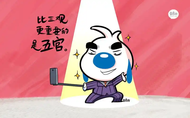 辛巴狗神经文字语录搞笑卡通高清桌面壁纸高清大图预览1920x1080_大陆