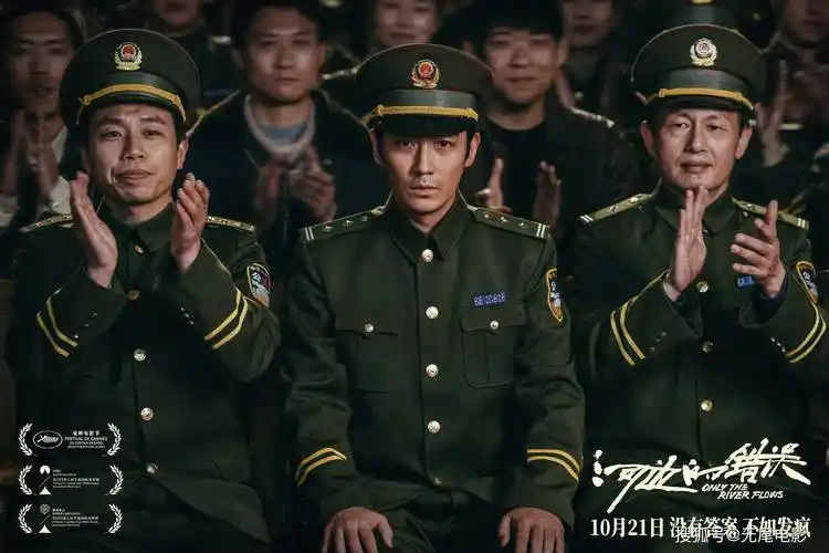 朱一龙《河边的错误》深度解析,只看到性暗示?