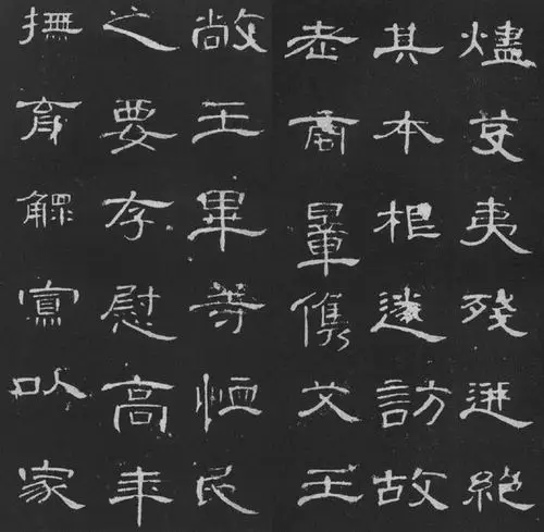 典雅秀美:汉代隶书《曹全碑》书法欣赏