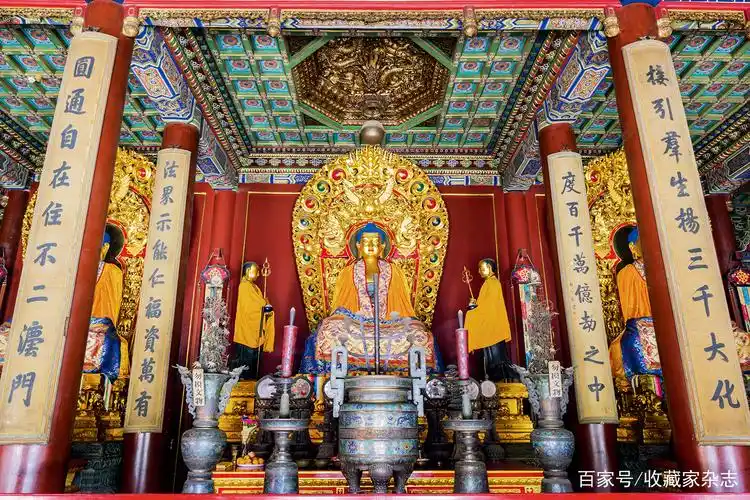 由书变佛的轶事——北京雍和宫中三世佛熔铸溯源