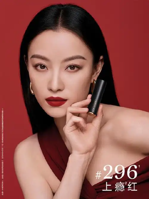 一抹上唇,即刻浓郁成色红棕之间,加码绝色气场兰蔻全球代言人@倪妮v