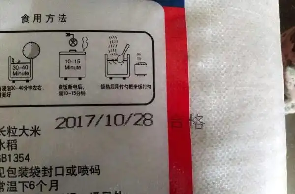 油墨喷码机打字不清晰是什么原因