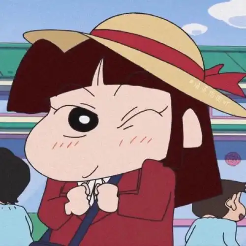 我个人更喜欢妮妮##蜡笔小新  #樱田妮妮  #酢乙女爱  #妮妮  #小爱