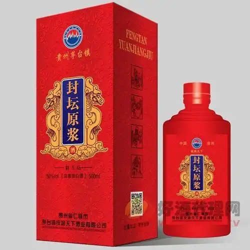 52度封坛原浆封坛5红瓶500ml