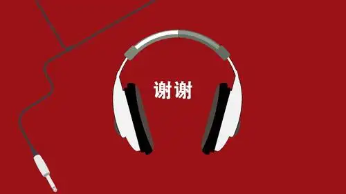 红色音乐个人工作复盘工作总结ppt模板