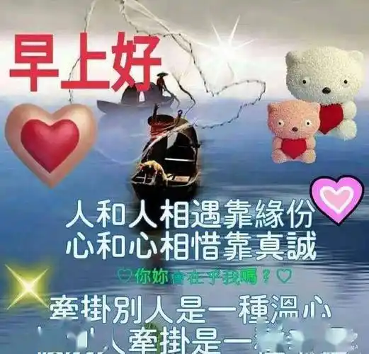 7张清新漂亮早安问候祝福美图带字清晨短信暖心祝福语