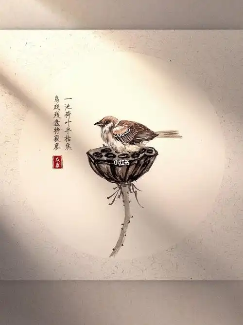 国画教程翠贴莲蓬小金销藕叶稀