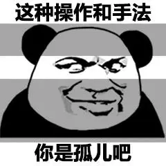 没加我小可爱加我一下,你最可爱 - 斗图表情包 - 斗图神器 - adoutu.