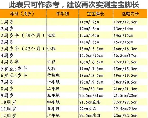 儿童袜子中小学生成人纯白色黑色拼色运动袜四季中筒棉袜纯色童袜