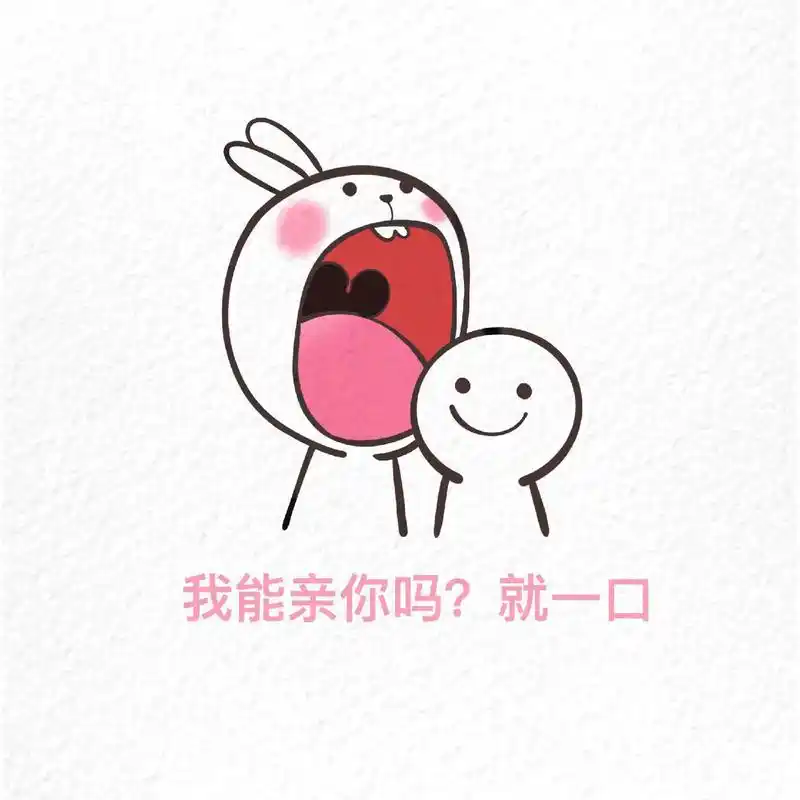 情侣表情包.#简笔画 #520 #情侣 - 抖音