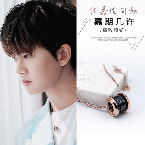 锦衣之下任嘉伦同款黑陶瓷玫瑰金钛钢项链锁骨链男女情人送礼物