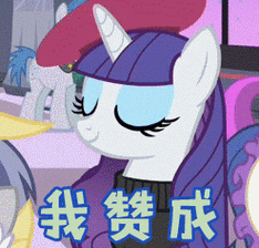 我赞成点头gif动图_动态图_表情包下载_soogif