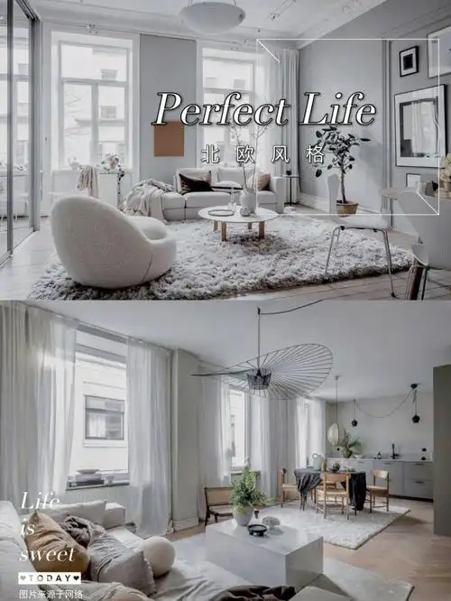 设计元素丨北欧风格的简约之美06