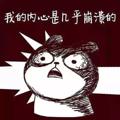 法考复习,迄今为止你崩溃了几次?