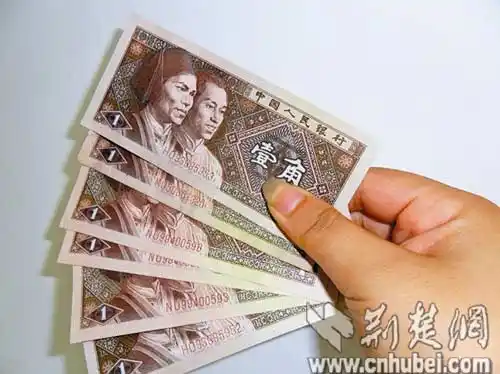 一角"纸币买塑料袋,超市营业员却拒收,理由是陈先生使用的人民币是第