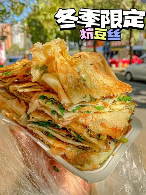 童年记忆美食～·以前到了冬天各家摊豆丝,大伙都会