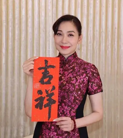 邝美云送吉祥曾受赠陈志雄国画广州市花红棉