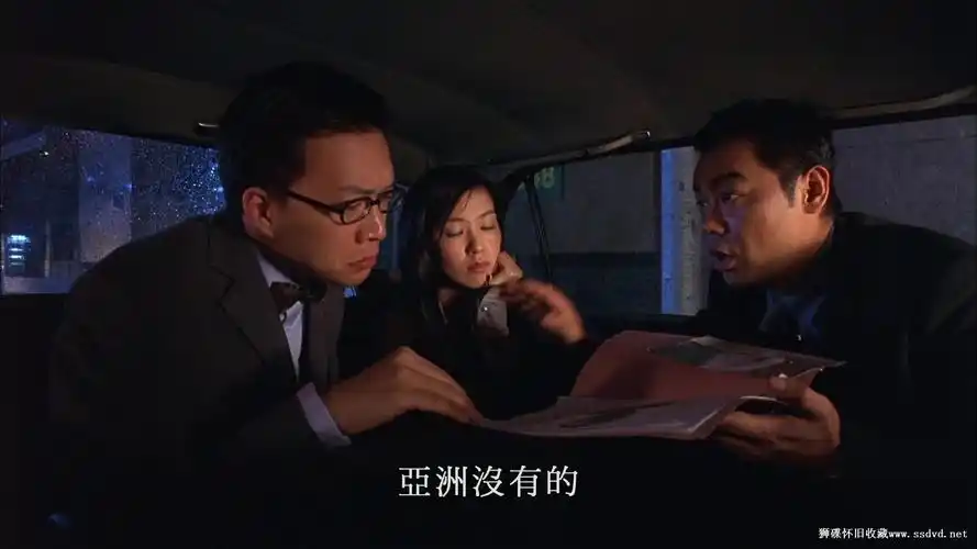 [周未福利v5][蓝光原盘][香港][2001][暗战2]