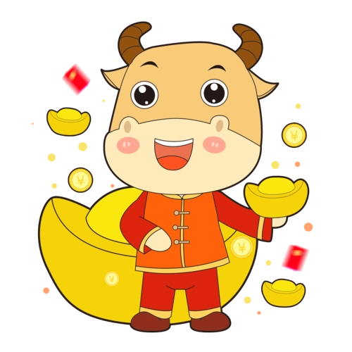 卡通春节牛年吉祥物素材图片