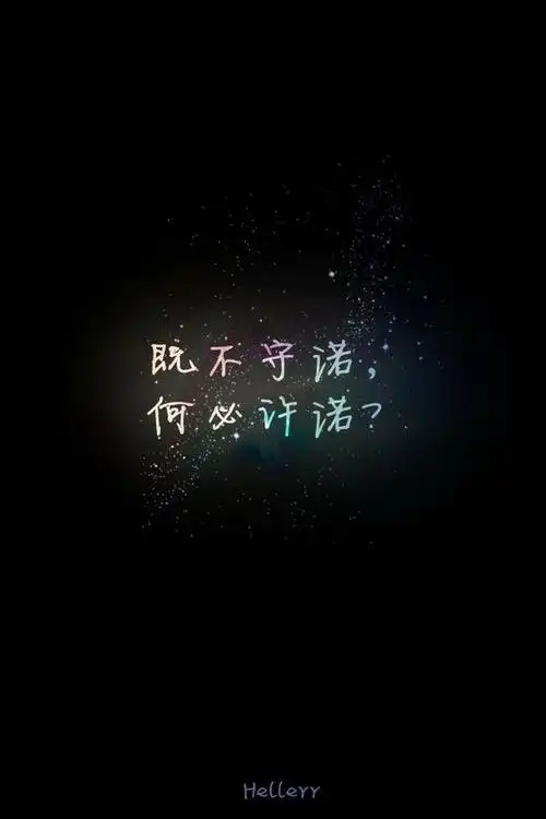 你又不欠我什么.