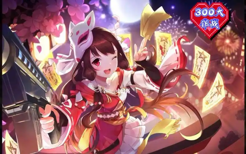 【300大作战】继续玩下路梦狐_手机游戏热门视频