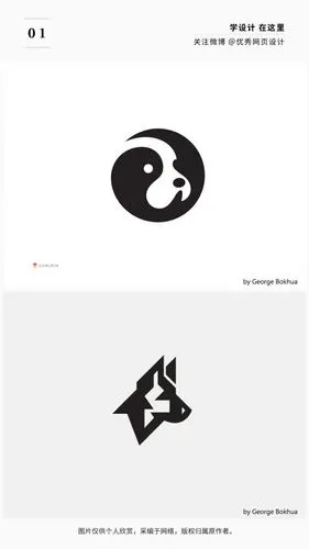 分享18个可爱狗狗logo设计