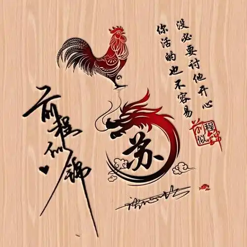 微信头像,姓氏头像,精选32张3d高清励志款签名头像,请查收_成功_设计