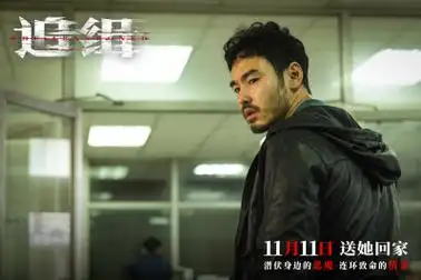 追缉发布阮经天特辑颠覆性诠释复杂人设