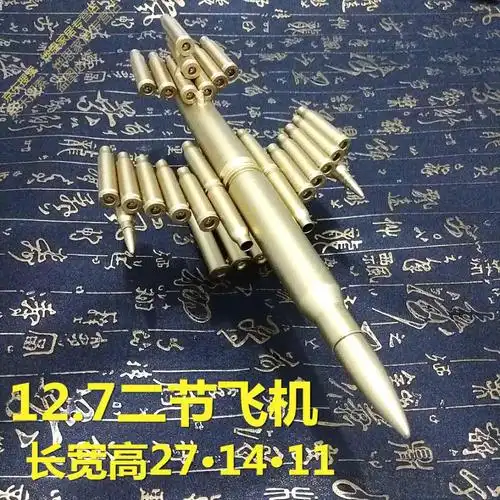 薰然子弹壳工艺品军事飞机坦克模型笔筒退役退伍军人大炮左轮焊接喷漆