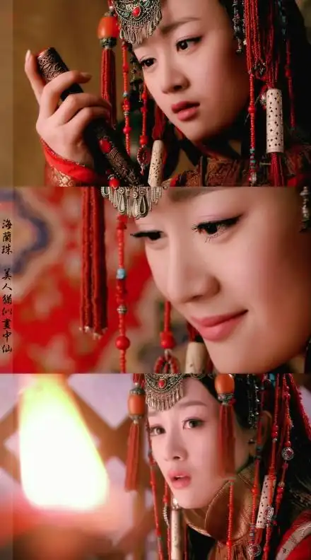 张檬《山河恋·美人无泪》【海兰珠】即宸妃,科尔沁博尔济吉特氏.