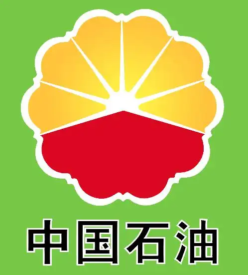恰似我满仓中石油!同学们大家好,我们这节课讲讲中国名企logo设