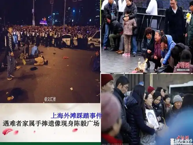 上海外滩踩踏事件 遇难者家属手捧遗像现身陈毅广场