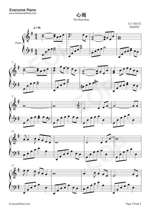 心雨-毛宁和杨钰莹-我的思念是不可触摸的网