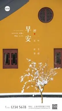 正版父亲节祈福 寺院 寺庙 白色古风淡雅和尚vip简约风早安寺院禅意