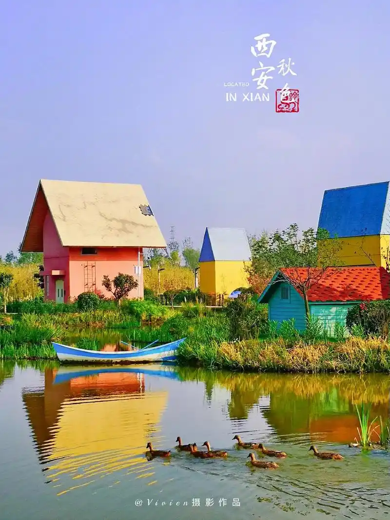 西安童话公园.五彩缤纷的小屋,倒映在湖面上影影绰绰,几抹童话 - 抖音