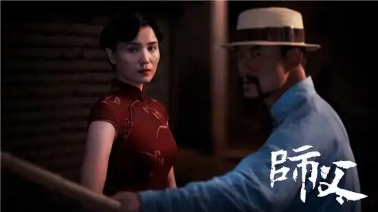 宋佳《师父》戏内告白廖凡:多谢嫁过你