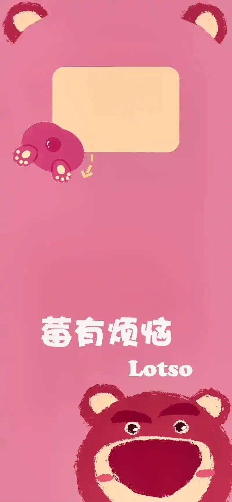 可爱壁纸 #苹果锁屏壁纸 #记得开心 #手机壁纸 #锁屏壁 - 抖音