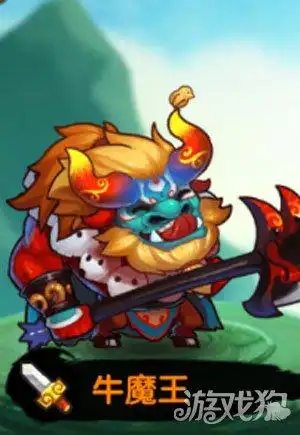 作妖计法力无边的牛魔王角色属性技能解析