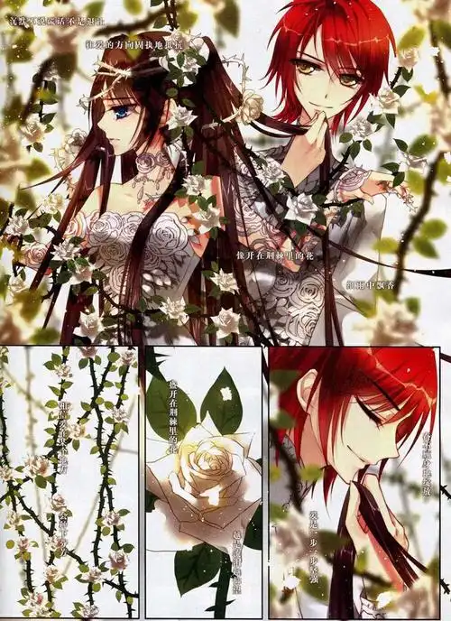 飒漫乐画68期 飒漫乐画漫画68期 漫画台