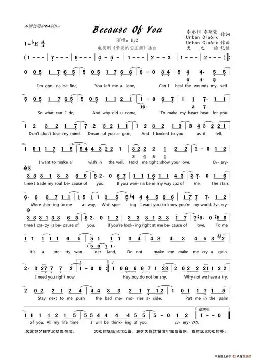 because of you(电视剧《亲爱的公主病》插曲)_简谱