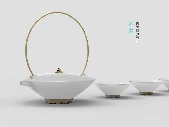 陶瓷茶具设计|工业/产品|生活用品|陈山山_原创作品-站酷(zcool)