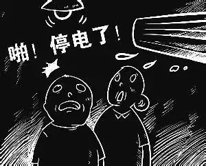 图片[5]-2021年拉闸的时间总是,不知不觉的原因是什么?-东山资源库