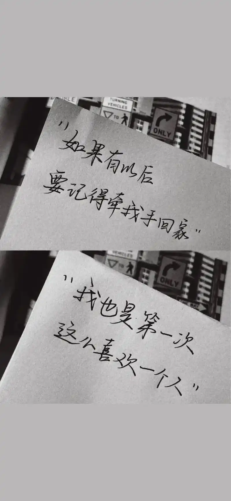 手写 #深夜文案 #屏保壁纸 #壁纸 #文字 #黑色系壁纸 - 抖音