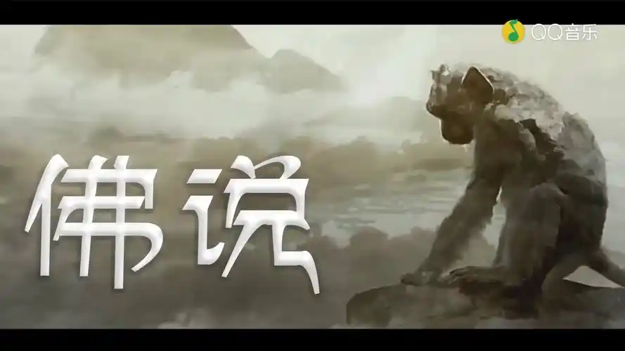 一念成佛,一念成魔 你若不渡我成佛,那我便渡你入魔