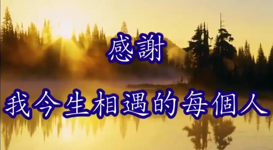 6,不是每一场相遇都有结局,但每一场相遇都会有意义.