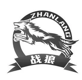 战狼- 企业商标大全 - 商标信息查询 - 爱企查