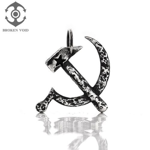 红色战损镰刀锤子纯银吊坠男女复古项链苏联共产主义徽章标志挂件