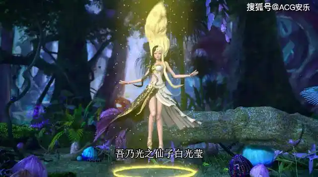 精灵梦叶罗丽:白光莹也是灵犀阁成员之一,这2件事可以证明一切